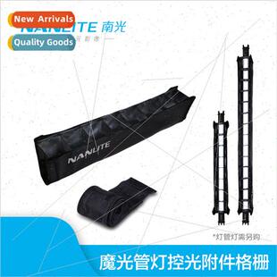 Tube light  grille soft light stick light spotlight egg grid