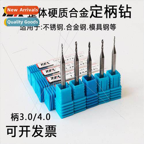 PCB Drill Alloy Integral Tungsten Carbide Twist Drill Miniat