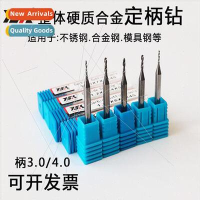 PCB Drill Alloy Integral Tungsten Carbide Twist Drill Miniat