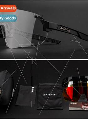 Day night dual-use color-changing polarized cycling glasses