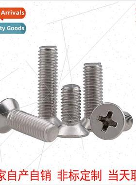 304 ANSIB18.6.3F inch flat head cross recessed machine screw