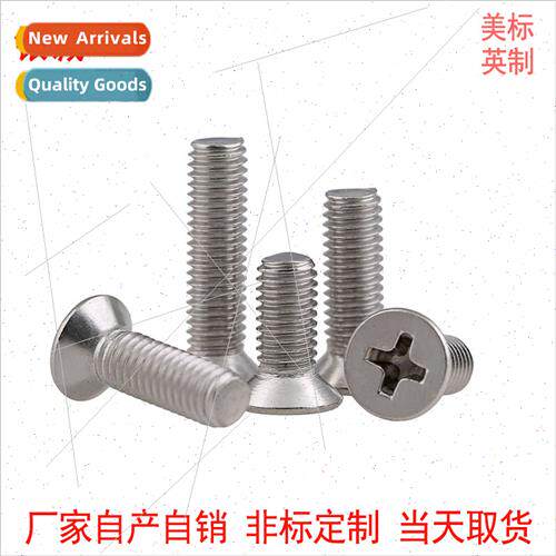 304 ANSIB18.6.3F inch flat head cross recessed machine screw