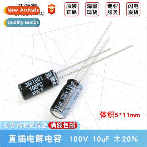 100V 10uF ±20% 100PX10MEFC5X11 Inline Electrolytic Capacors