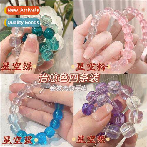 Starry night light strings around finger soft gradient color