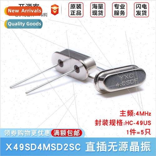 Plug Passive Crystal/HC-49US 4MHz 20ppm 20PF X49SD4MSD2SC