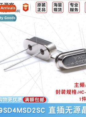 Plug Passive Crystal/HC-49US 4MHz 20ppm 20PF X49SD4MSD2SC