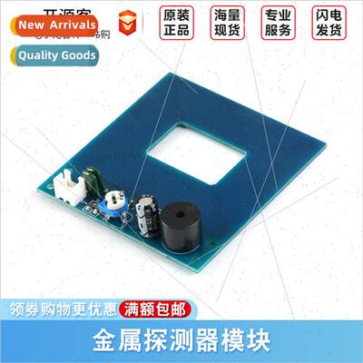 Metal Detector Module Non-Contact Metal Sensor Detection Mod