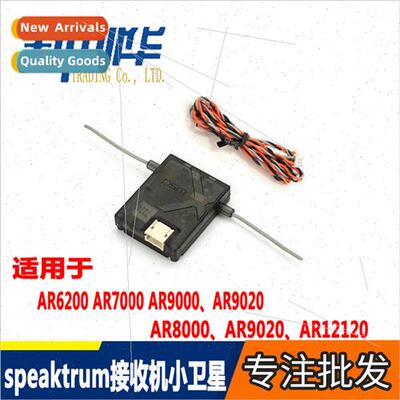 适用AR6210 AR8000 AR9020 Small Satellite Sub Receiver Spektr