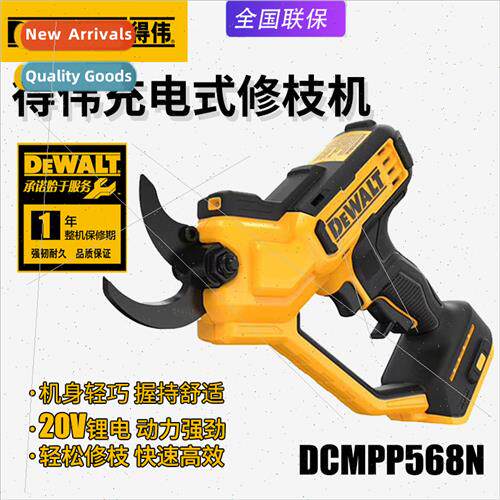 DCMPP568N Cordless Pruning Shears Fru Pruner Motorized Tree