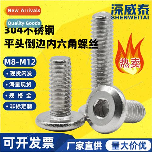 304 chamfered hexagon socket head cap screws furnure bookcas - 实物图
