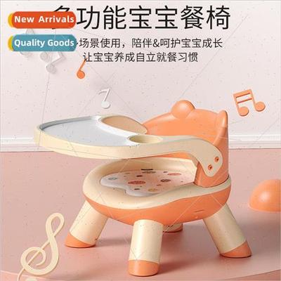 Baby eating dining chair call chair household portable backr