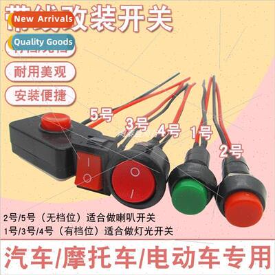 Electric car wiring modification swch button mini swch car l