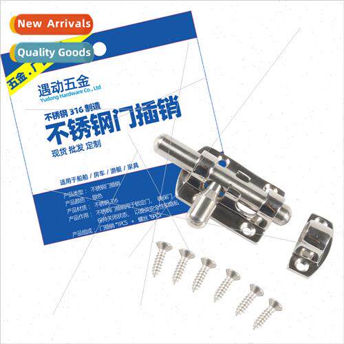 Stainless steel 316 door latch yacht ftings round door bolt