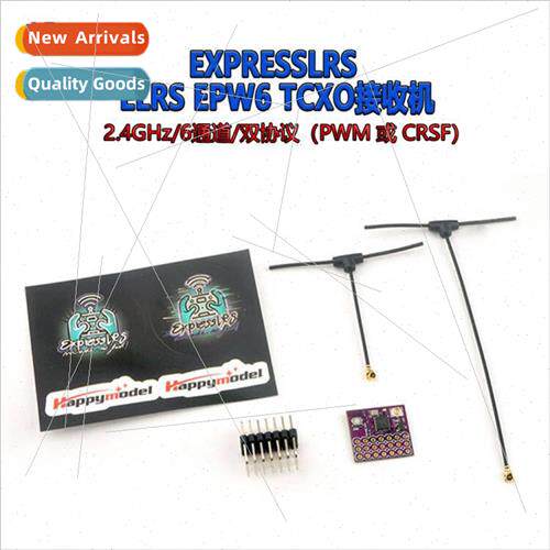 ExpressLRS ELRS EPW6 TCXO 2.4GHz PWM 6-Channel Receiver