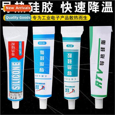 Thermal grease LED computer CPU graphics card wh thermal pas