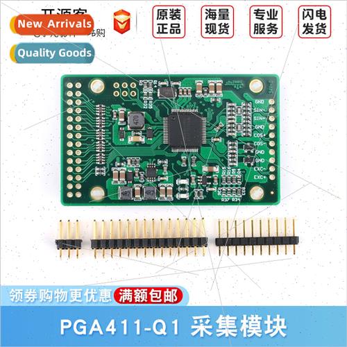 PGA411-Q1 12B resolver encoder RDC angular velocy acquision