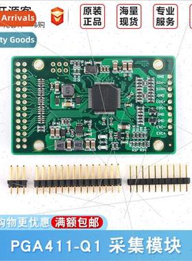 PGA411-Q1 12B resolver encoder RDC angular velocy acquision