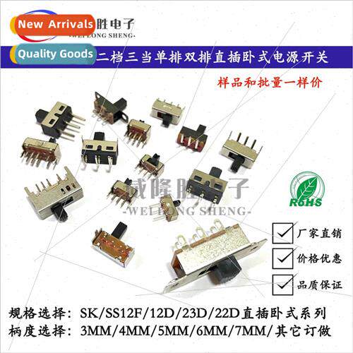 Toggle swch ngle double row direct plug horizontal small mic