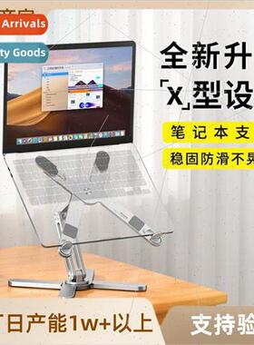 LS652 laptop stdesktop aluminum alloy computer folding heigh