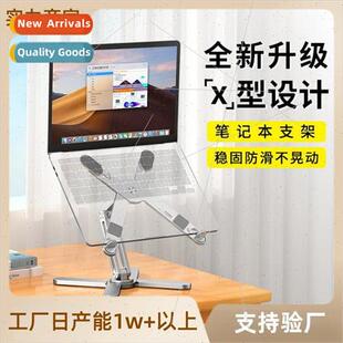 LS652 laptop stdesktop aluminum alloy computer folding heigh