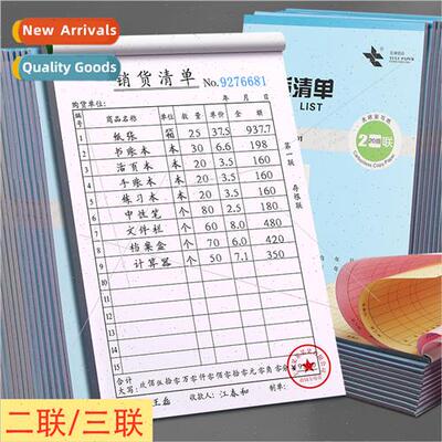 Delivery note duplicate triple list  list book 36k delivery