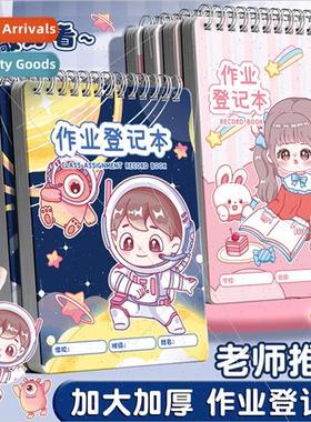 Middle school homework register classroom record homework co