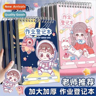 Middle school homework register classroom record homework co