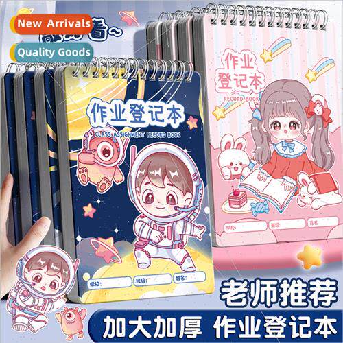 Middle school homework register classroom record homework co