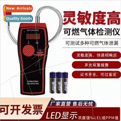Handheld Detect natural gas gas flammable combustible gas Po