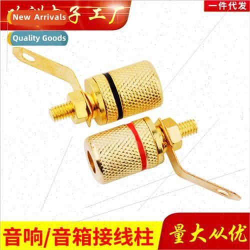 Copper-plated Speaker Terminal Block Banana Socket Terminal