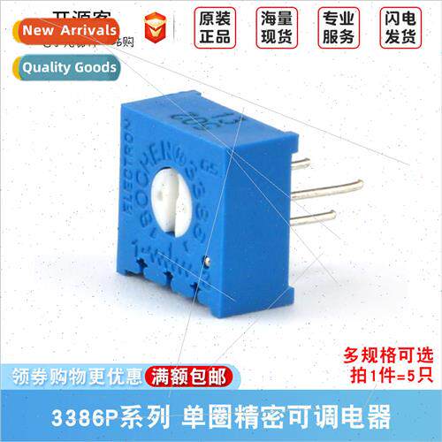 3386P potentiometer single-turn precision adjustable resisto