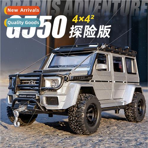 1:24 Babs G550 Adventure Edition SUV off-road car model simu