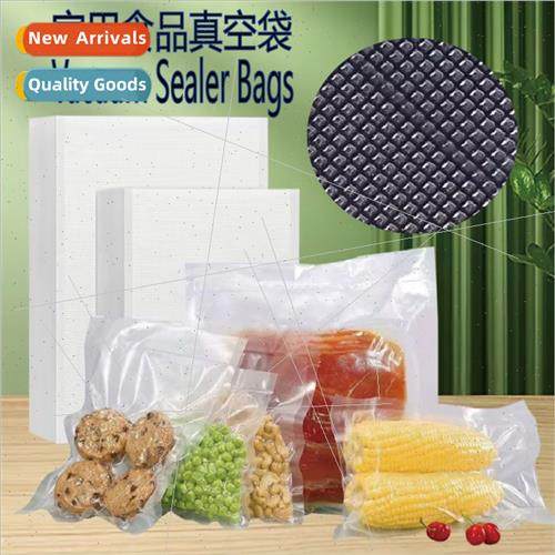 Home vacuum bag co-extruded food grain bag vacuum sealer bag