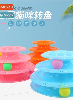 Pet triple carousel wh ball cat fun toys cat scratching boar