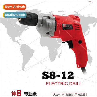 Shenbachi S8-12 10mm secondary hdrill