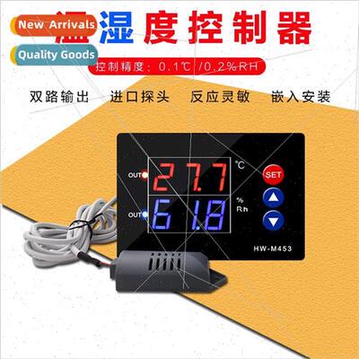HW-M453 Intelligent Digal Display Temperature Humidy Control