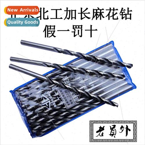 straight shank extension twist drill 7.6-8*1200 Parabolic de