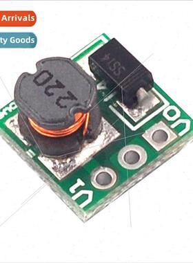1.5V 1.8V 2.5V 3V 3.3V 3.7V 4.2V to 5V DCDC Boost ConModule