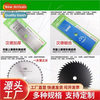 Hande lawn mower blade a word diamond serrated alloy whe ste