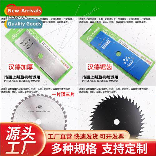 Hande lawn mower blade a word diamond serrated alloy whe ste