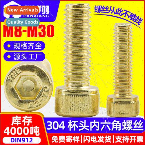 304 cup head extended hexagon socket head cap screws gold cy
