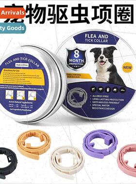 Pet repellent collar box adjustable anti-mosquo de-flea coll