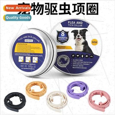 Pet repellent collar box adjustable anti-mosquo de-flea coll