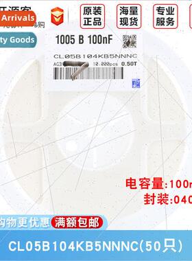 0402 Chip Capacor 100nF ±10% 50V X7R CL05B104KB5NNNC