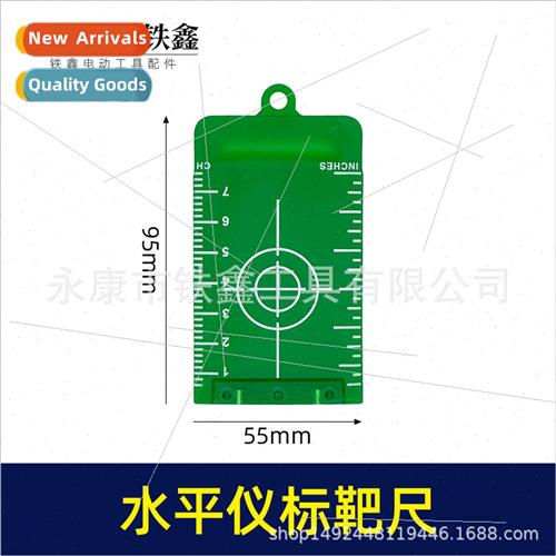 Laser level meter target ruler infrared rangefinder reflecti