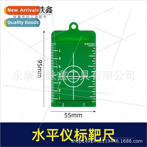 Laser level meter target ruler infrared rangefinder reflecti