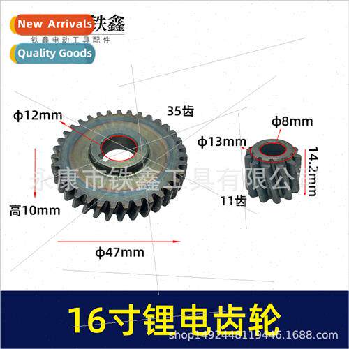 16 inch lhium electric chain saw gears rechargeable electric