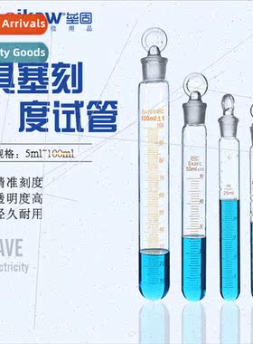 Frosted tubes 5ml10ml15ml20ml25ml50ml100ml