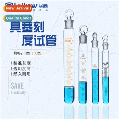 Frosted tubes 5ml10ml15ml20ml25ml50ml100ml