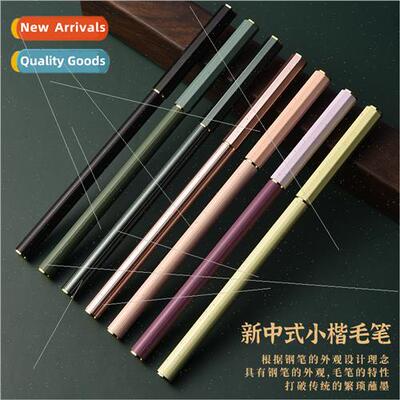 Fountain Pen brush pen lowercase pen beginner ink sac absorb